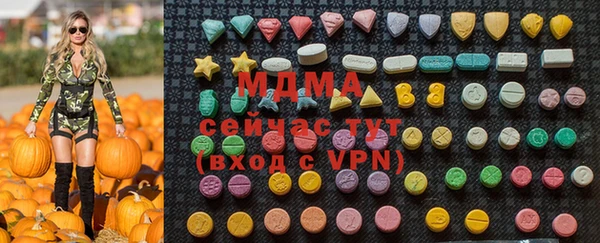 марки lsd Бронницы