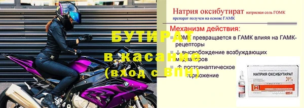 ПСИЛОЦИБИНОВЫЕ ГРИБЫ Бугульма